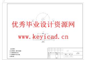 杂草清理机器人结构设计(附Solidworks模型、CAD图纸) 杂草清理机器人结构设计(附Solidworks模型、CAD图纸)