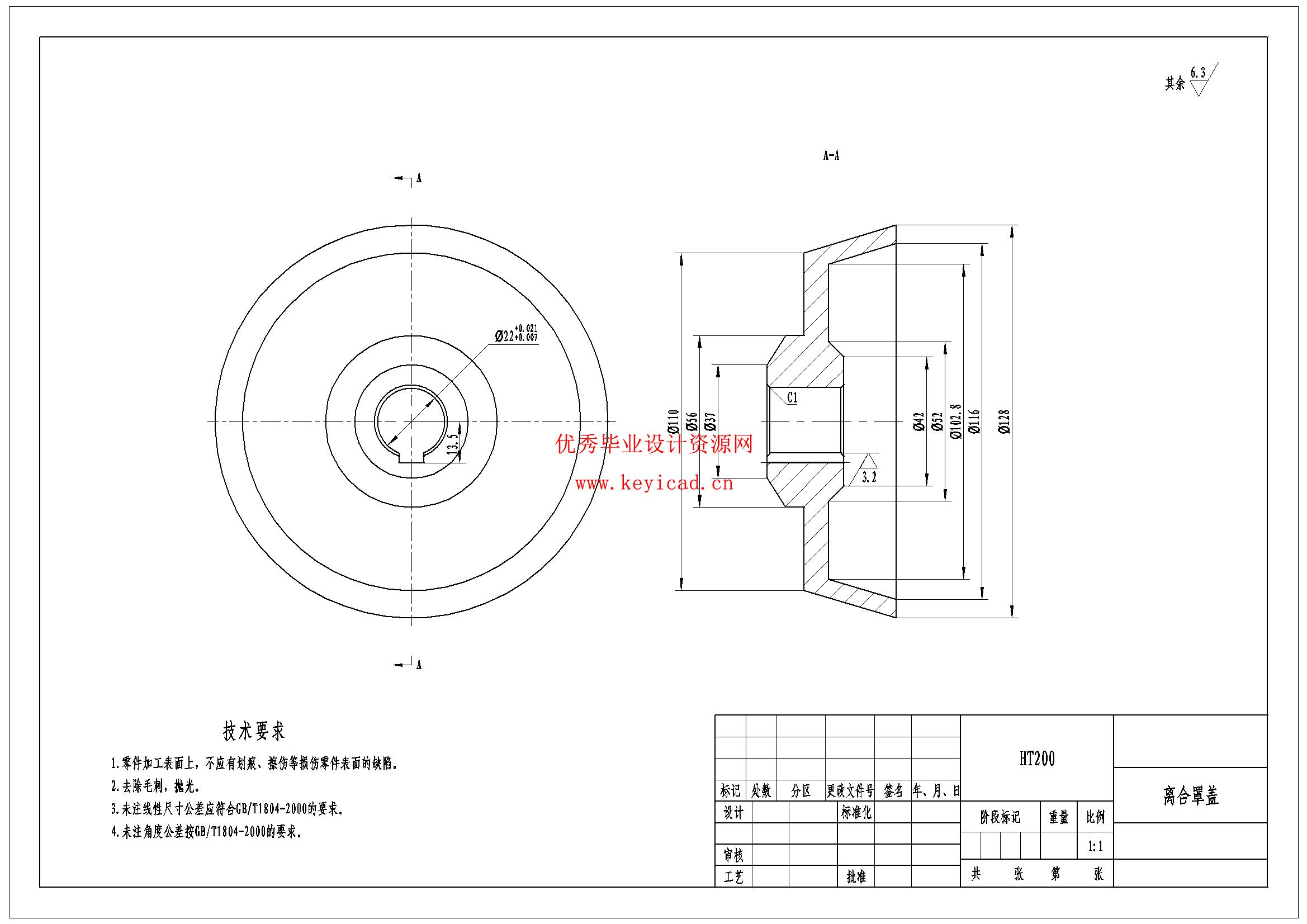 手动割草机设计(附Solidworks模型、CAD图纸、ANSYS分析源文件) 手动割草机设计(附Solidworks模型、CAD图纸、ANSYS分析源文件)