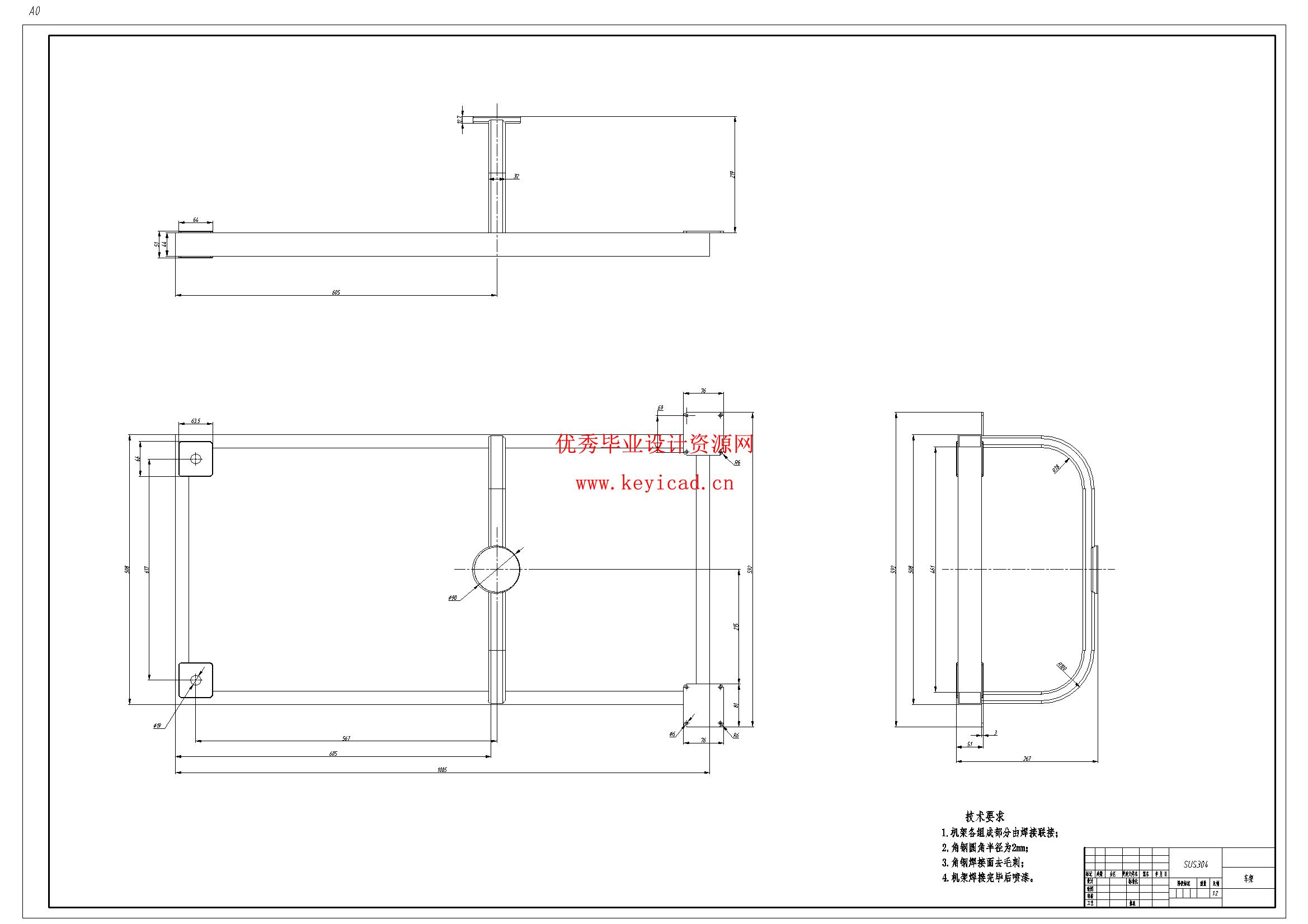杂草清理机器人结构设计(附Solidworks模型、CAD图纸) 杂草清理机器人结构设计(附Solidworks模型、CAD图纸)
