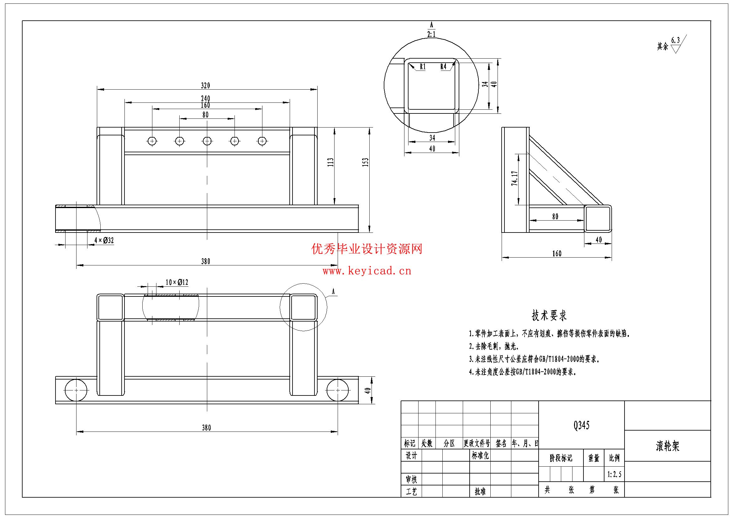 手动割草机设计(附Solidworks模型、CAD图纸、ANSYS分析源文件) 手动割草机设计(附Solidworks模型、CAD图纸、ANSYS分析源文件)