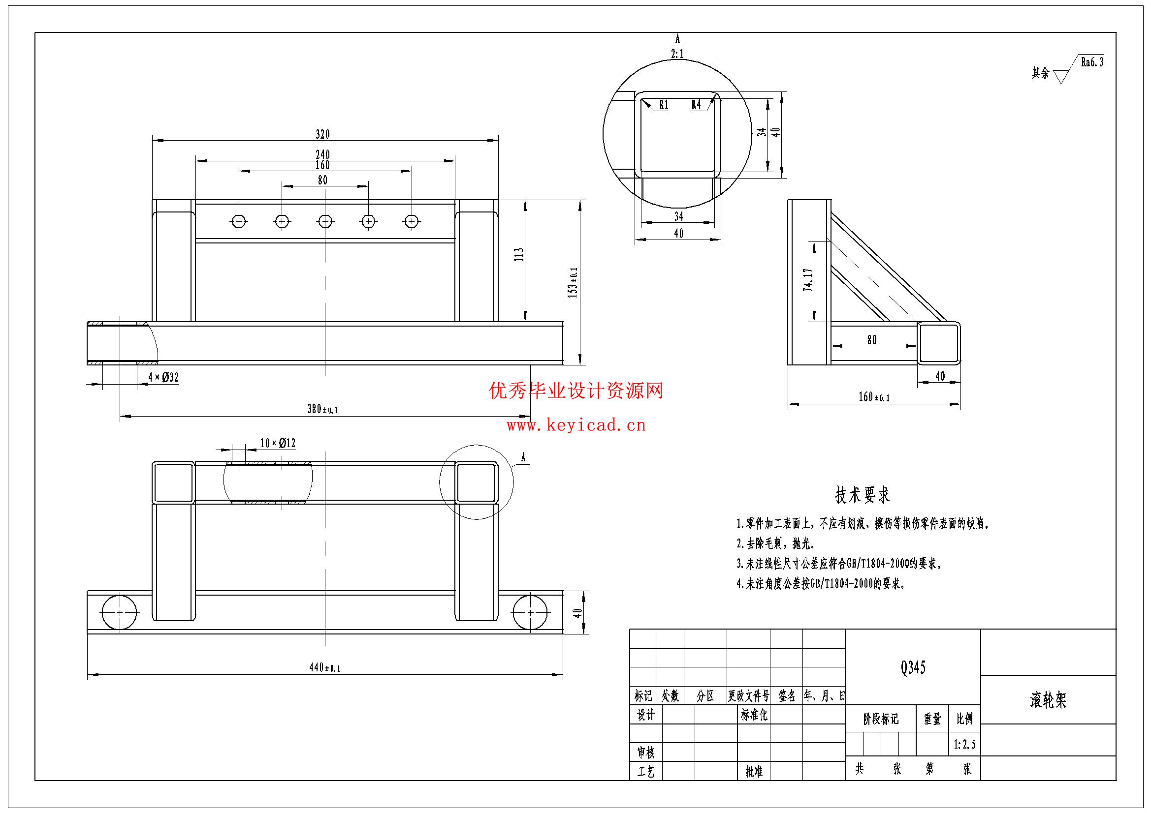手动割草机设计(附Solidworks模型、CAD图纸、ANSYS分析源文件) 手动割草机设计(附Solidworks模型、CAD图纸、ANSYS分析源文件)