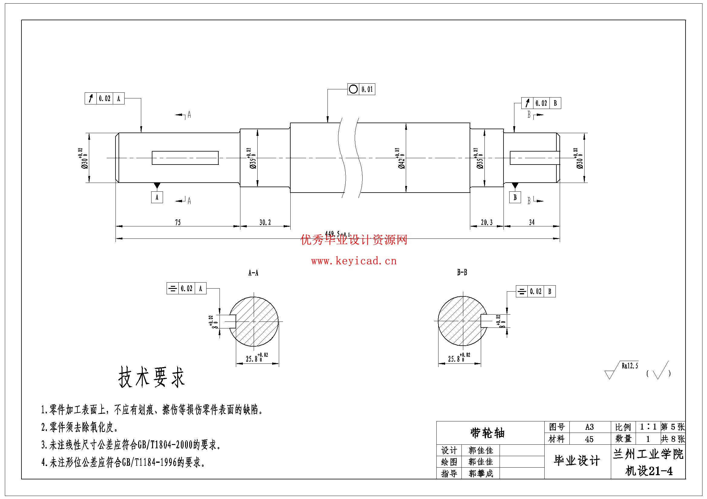 专用多轴半自动钻床的设计—机械进给(附Solidworks模型、CAD图纸) 专用多轴半自动钻床的设计—机械进给(附Solidworks模型、CAD图纸)