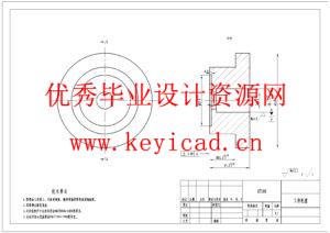 全自动旋转装载搬运机的结构设计(附开题报告、Solidworks模型、CAD图纸) 全自动旋转装载搬运机的结构设计(附开题报告、Solidworks模型、CAD图纸)