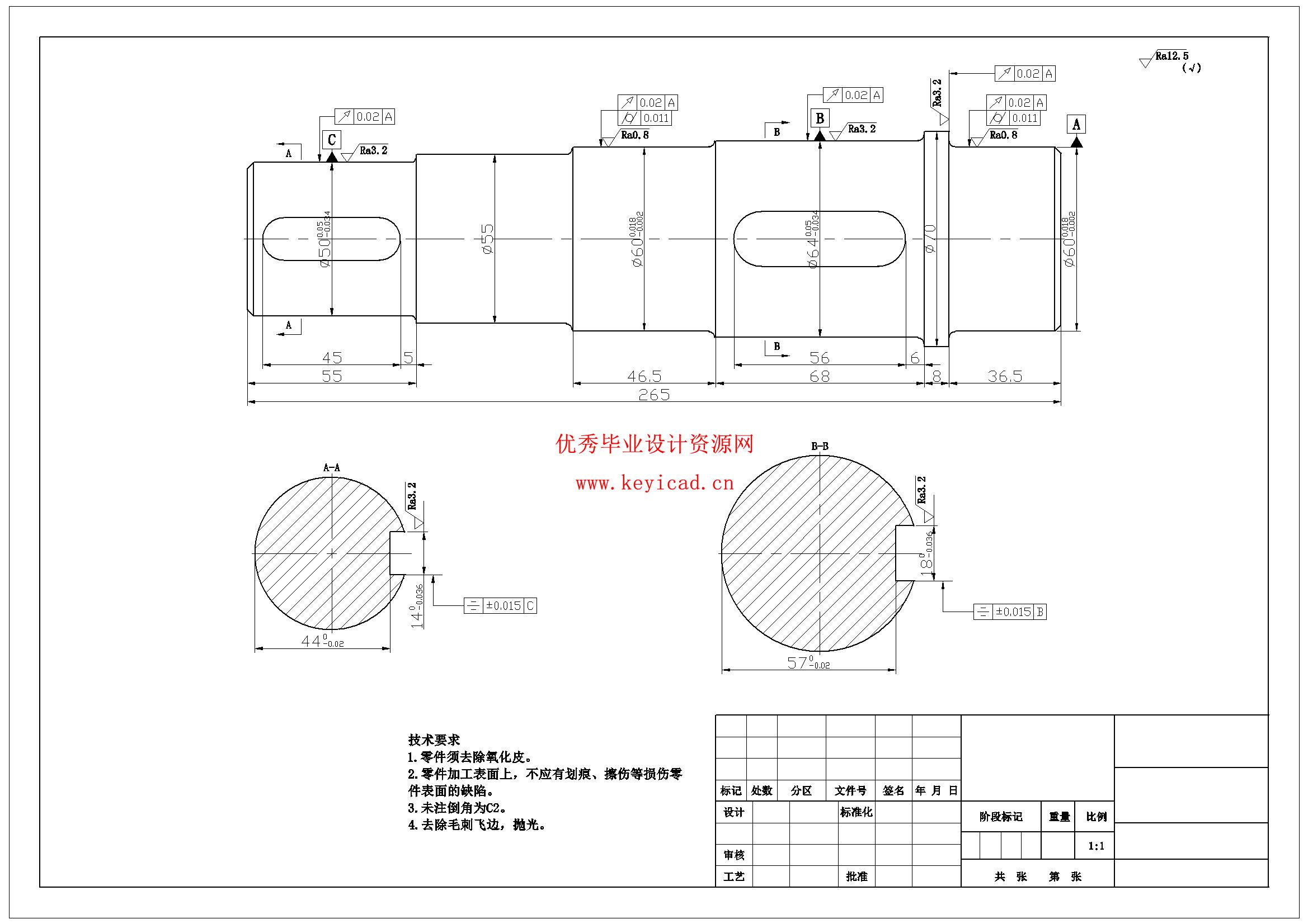 新型带式运输机传动装置的设计(附Solidworks模型、CAD图纸) 新型带式运输机传动装置的设计(附Solidworks模型、CAD图纸)