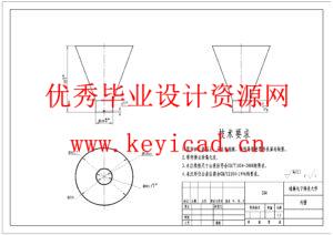 橙子剥皮榨汁机设计(附Solidworks模型、CAD图纸) 橙子剥皮榨汁机设计(附Solidworks模型、CAD图纸)
