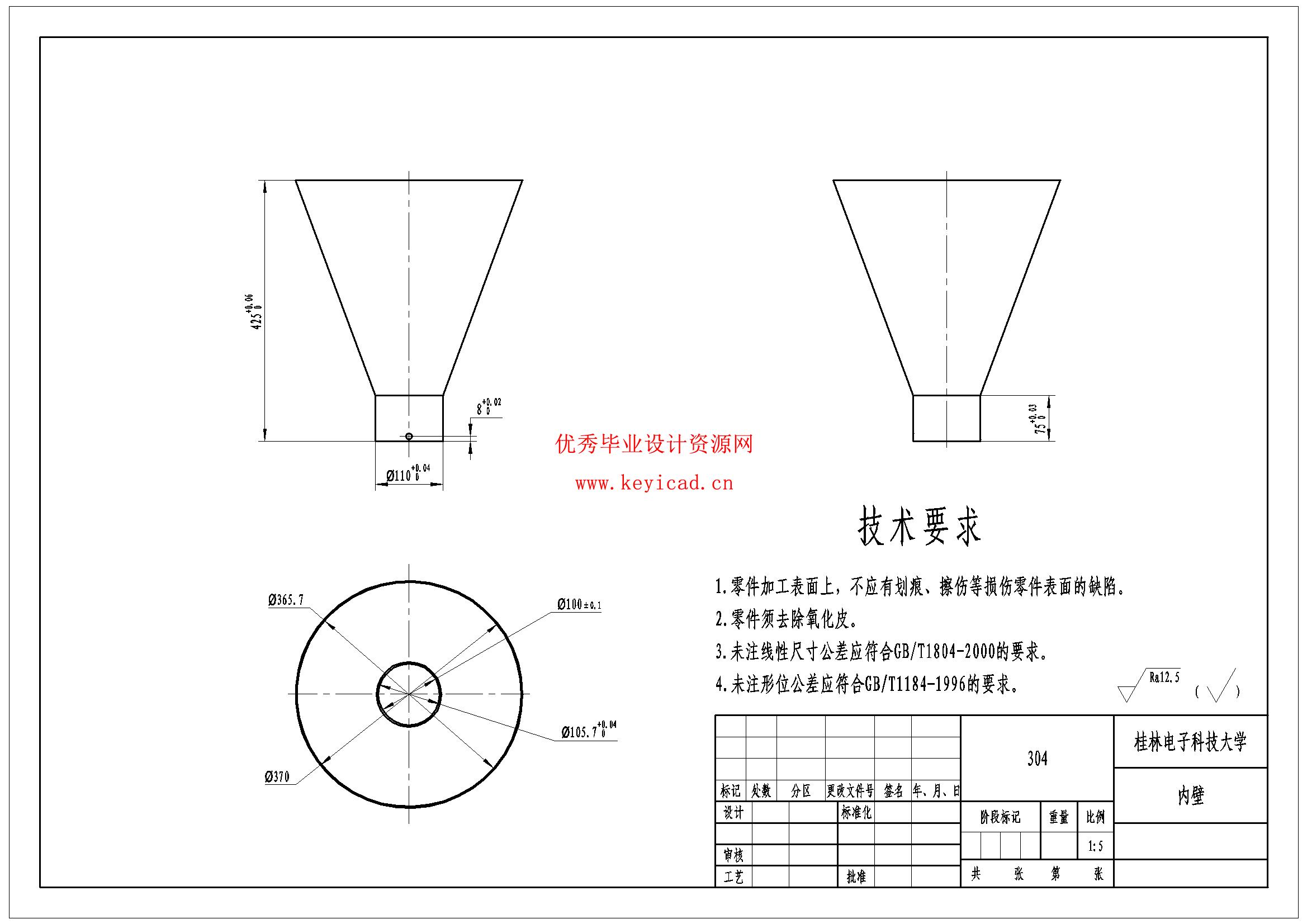 橙子剥皮榨汁机设计(附Solidworks模型、CAD图纸) 橙子剥皮榨汁机设计(附Solidworks模型、CAD图纸)