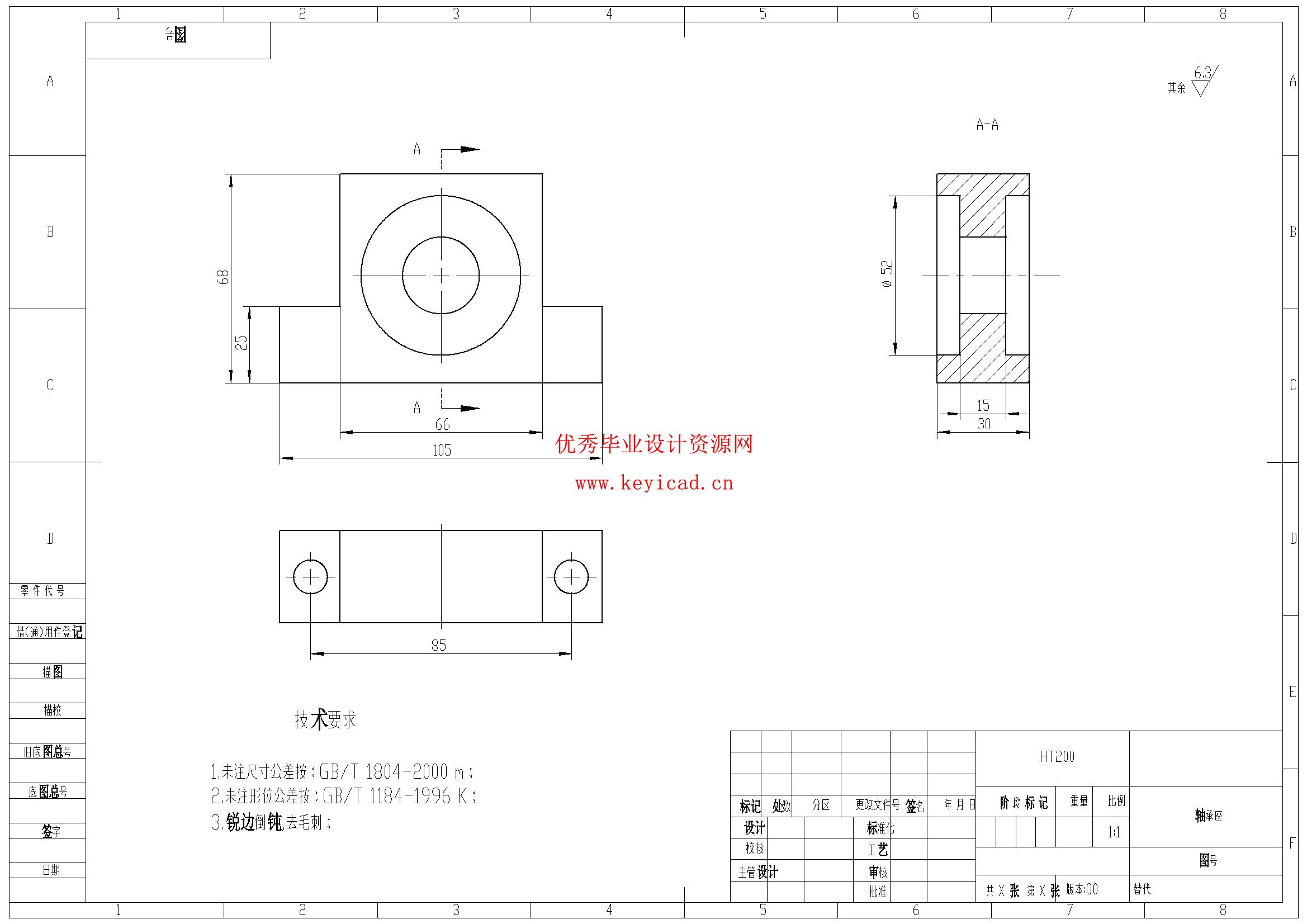面向船舶分段对位的分体式装置设计(附Solidworks模型、CAD图纸) 面向船舶分段对位的分体式装置设计(附Solidworks模型、CAD图纸)