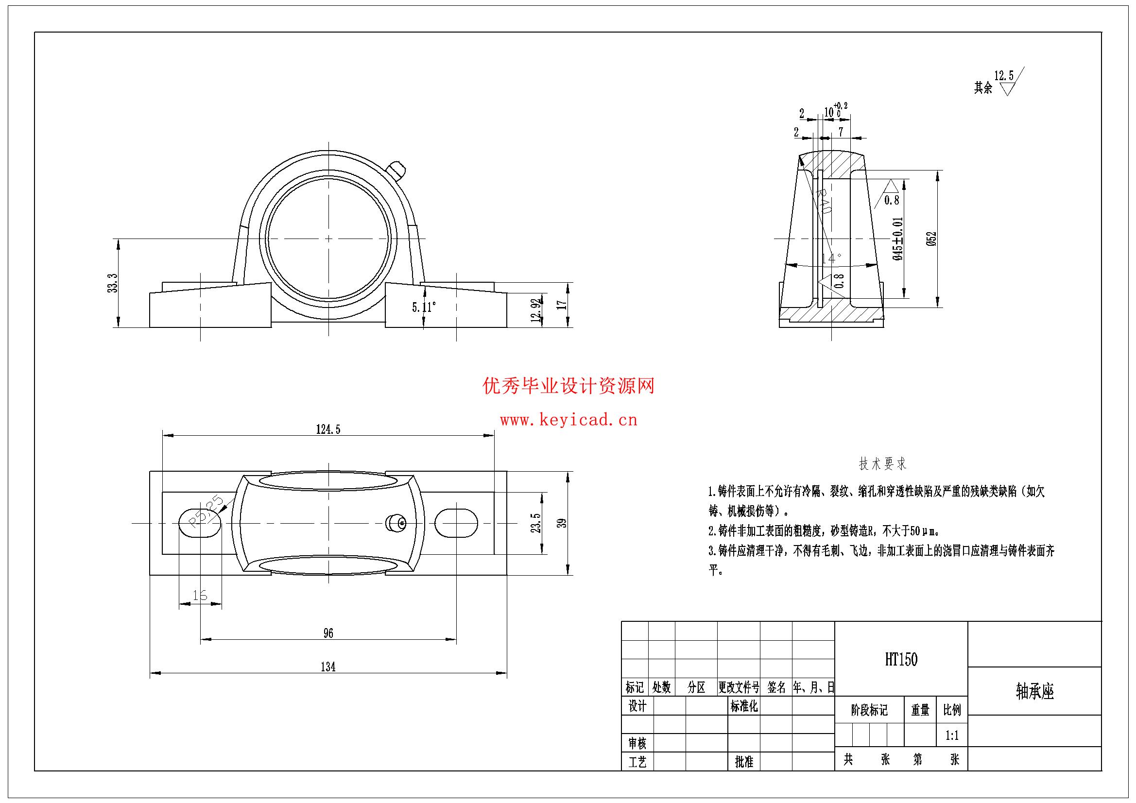 苹果园喷药机器人的结构设计(附proteus仿真、Solidworks模型、CAD图纸) 苹果园喷药机器人的结构设计(附proteus仿真、Solidworks模型、CAD图纸)