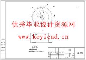 立轴式冲击破碎机设计(附开题报告、PLC程序、Solidworks模型、CAD图纸) 立轴式冲击破碎机设计(附开题报告、PLC程序、Solidworks模型、CAD图纸)