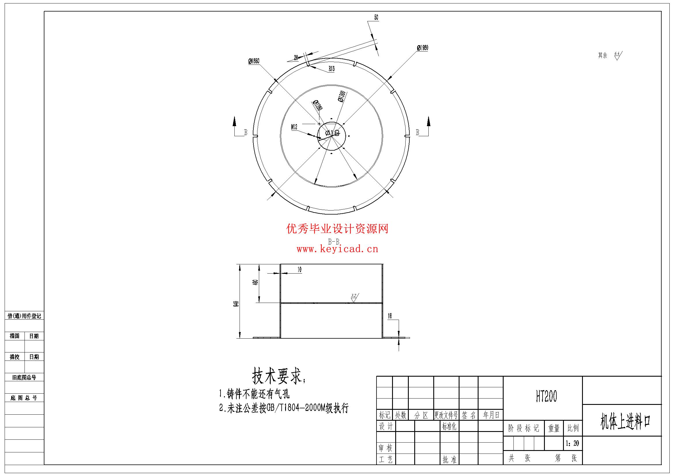 立轴式冲击破碎机设计(附开题报告、PLC程序、Solidworks模型、CAD图纸) 立轴式冲击破碎机设计(附开题报告、PLC程序、Solidworks模型、CAD图纸)