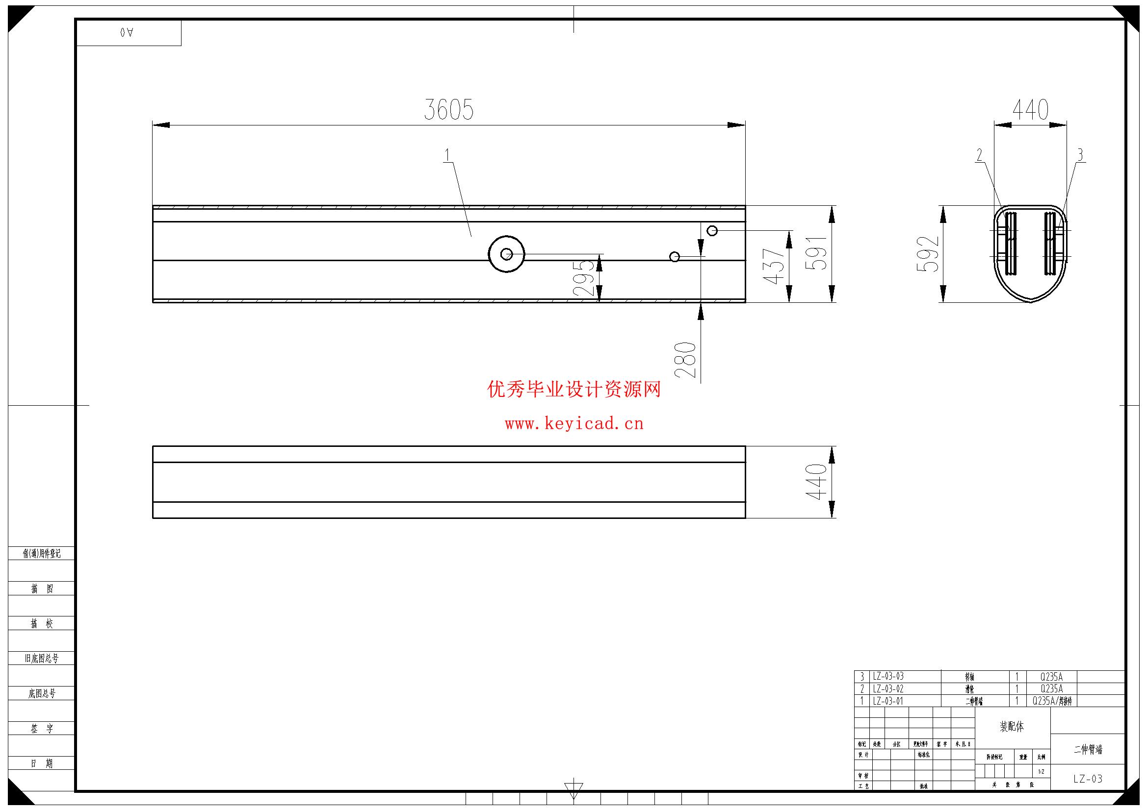 汽车起重机主臂设计(附Solidworks模型、CAD图纸) 汽车起重机主臂设计(附Solidworks模型、CAD图纸)