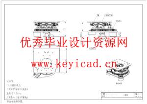乒乓球捡拾机设计(附文献综述、Solidworks模型、CAD图纸) 乒乓球捡拾机设计(附文献综述、Solidworks模型、CAD图纸)