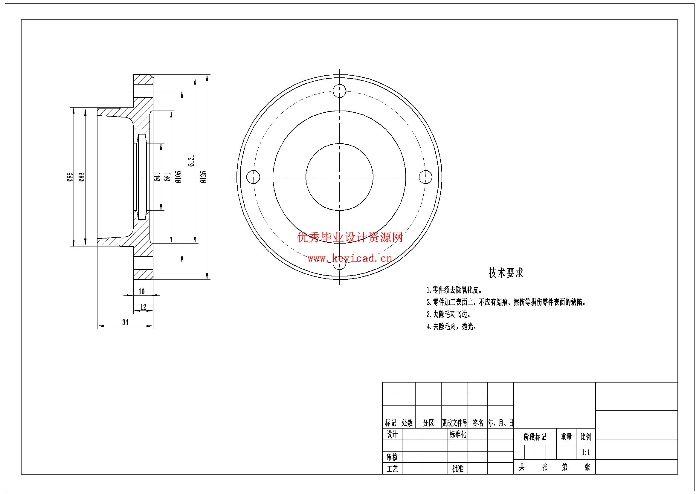 新型带式运输机传动装置的设计(附Solidworks模型、CAD图纸) 新型带式运输机传动装置的设计(附Solidworks模型、CAD图纸)