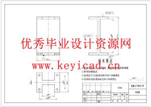 橙子剥皮榨汁机设计(附Solidworks模型、CAD图纸) 橙子剥皮榨汁机设计(附Solidworks模型、CAD图纸)