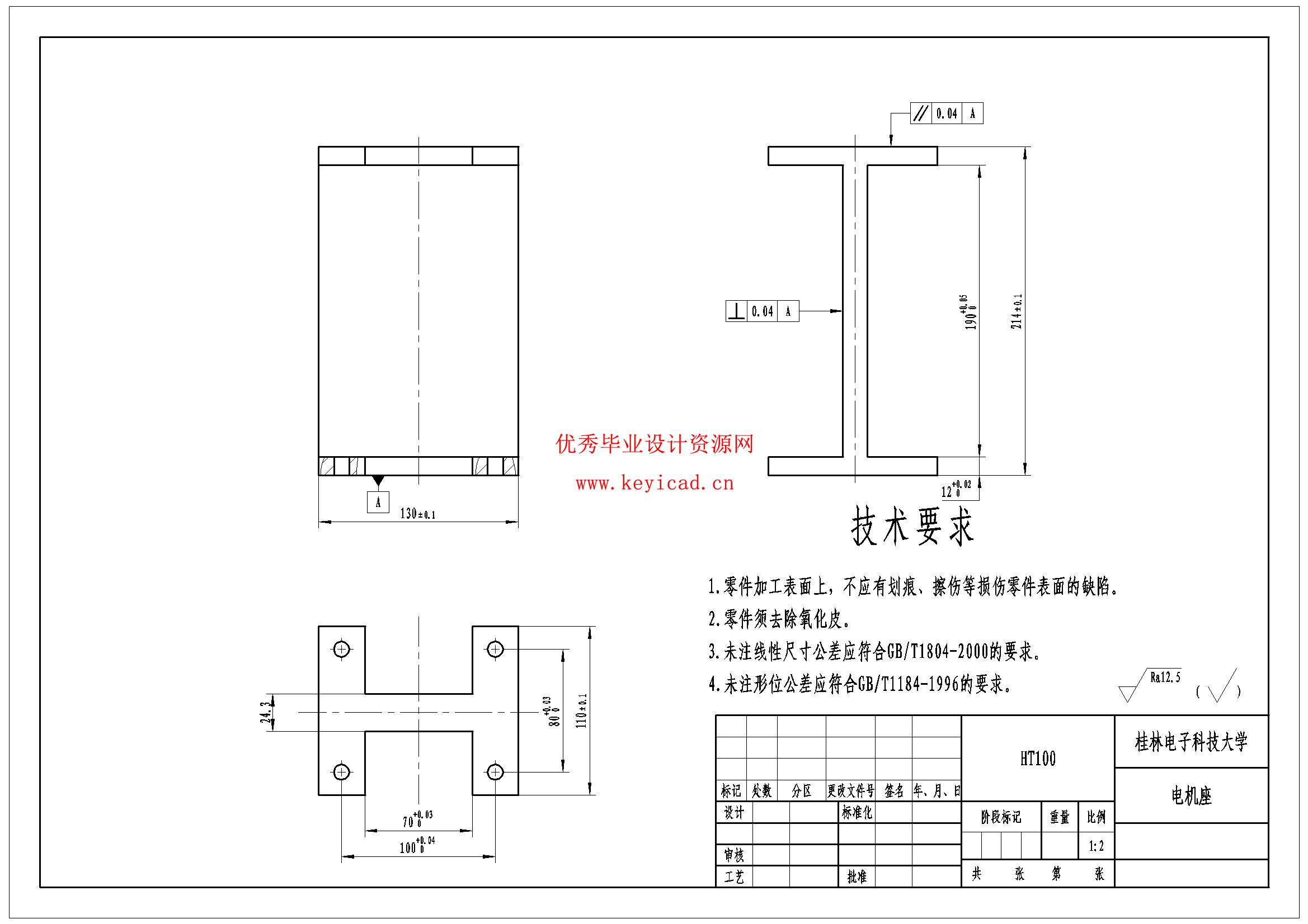 橙子剥皮榨汁机设计(附Solidworks模型、CAD图纸) 橙子剥皮榨汁机设计(附Solidworks模型、CAD图纸)