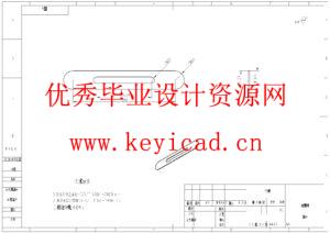 一种面向船舶分段对位的自动转站测量装置设计(附Solidworks模型、CAD图纸) 一种面向船舶分段对位的自动转站测量装置设计(附Solidworks模型、CAD图纸)