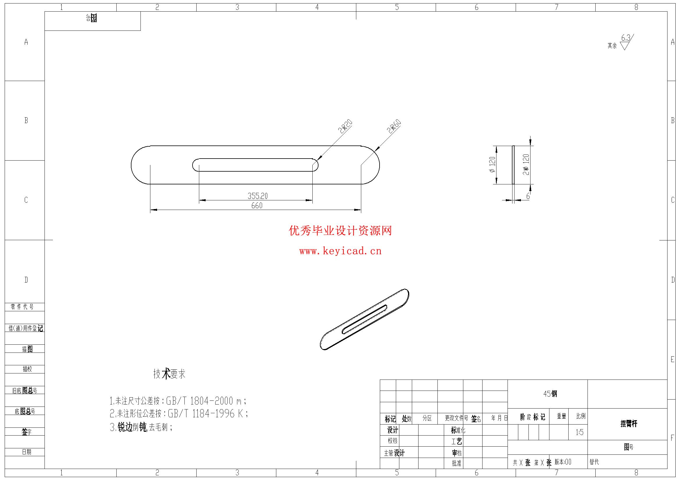 一种面向船舶分段对位的自动转站测量装置设计(附Solidworks模型、CAD图纸) 一种面向船舶分段对位的自动转站测量装置设计(附Solidworks模型、CAD图纸)