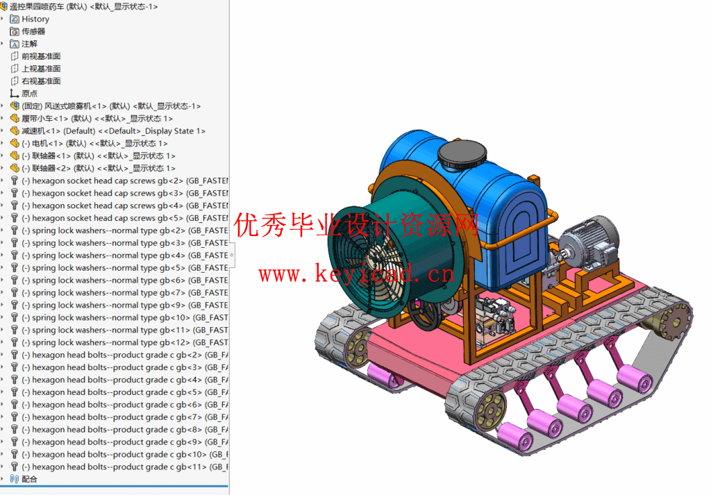 苹果园喷药机器人的结构设计(附proteus仿真、Solidworks模型、CAD图纸) 苹果园喷药机器人的结构设计(附proteus仿真、Solidworks模型、CAD图纸)