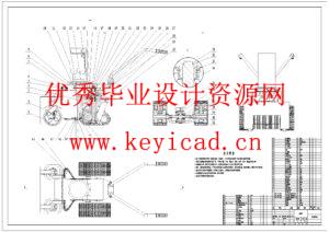 手动割草机设计(附Solidworks模型、CAD图纸、ANSYS分析源文件) 手动割草机设计(附Solidworks模型、CAD图纸、ANSYS分析源文件)