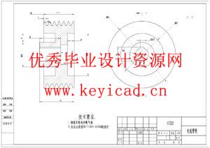 立轴式冲击破碎机设计(附开题报告、PLC程序、Solidworks模型、CAD图纸) 立轴式冲击破碎机设计(附开题报告、PLC程序、Solidworks模型、CAD图纸)