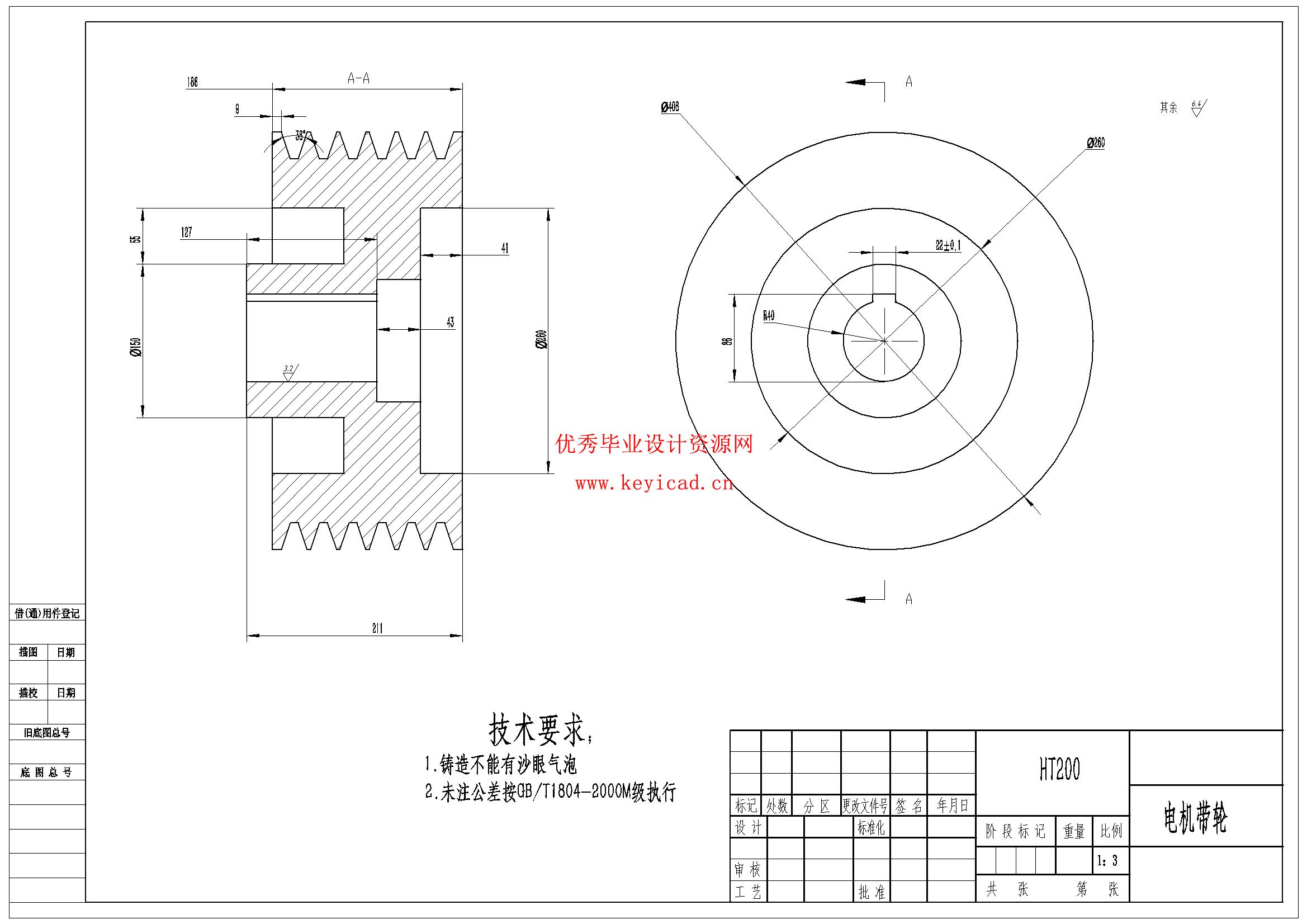 立轴式冲击破碎机设计(附开题报告、PLC程序、Solidworks模型、CAD图纸) 立轴式冲击破碎机设计(附开题报告、PLC程序、Solidworks模型、CAD图纸)