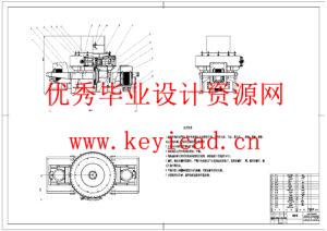 立轴式冲击破碎机设计(附开题报告、PLC程序、Solidworks模型、CAD图纸) 立轴式冲击破碎机设计(附开题报告、PLC程序、Solidworks模型、CAD图纸)