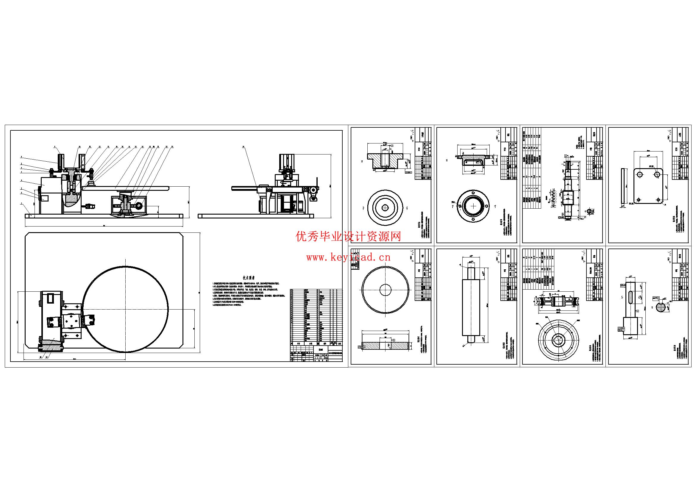 全自动旋转装载搬运机的结构设计(附开题报告、Solidworks模型、CAD图纸) 全自动旋转装载搬运机的结构设计(附开题报告、Solidworks模型、CAD图纸)