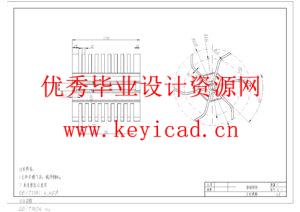 乒乓球捡拾机设计(附文献综述、Solidworks模型、CAD图纸) 乒乓球捡拾机设计(附文献综述、Solidworks模型、CAD图纸)