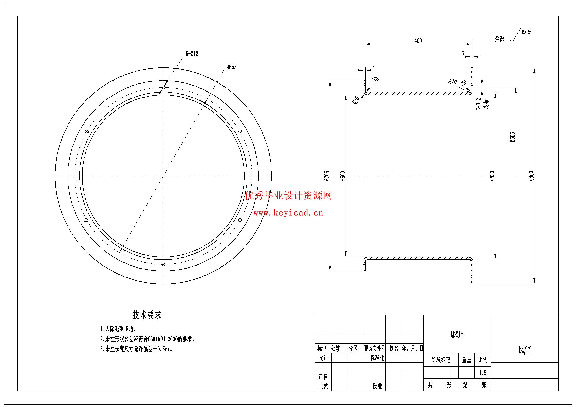 苹果园喷药机器人的结构设计(附proteus仿真、Solidworks模型、CAD图纸) 苹果园喷药机器人的结构设计(附proteus仿真、Solidworks模型、CAD图纸)