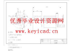 乒乓球捡拾机设计(附文献综述、Solidworks模型、CAD图纸) 乒乓球捡拾机设计(附文献综述、Solidworks模型、CAD图纸)