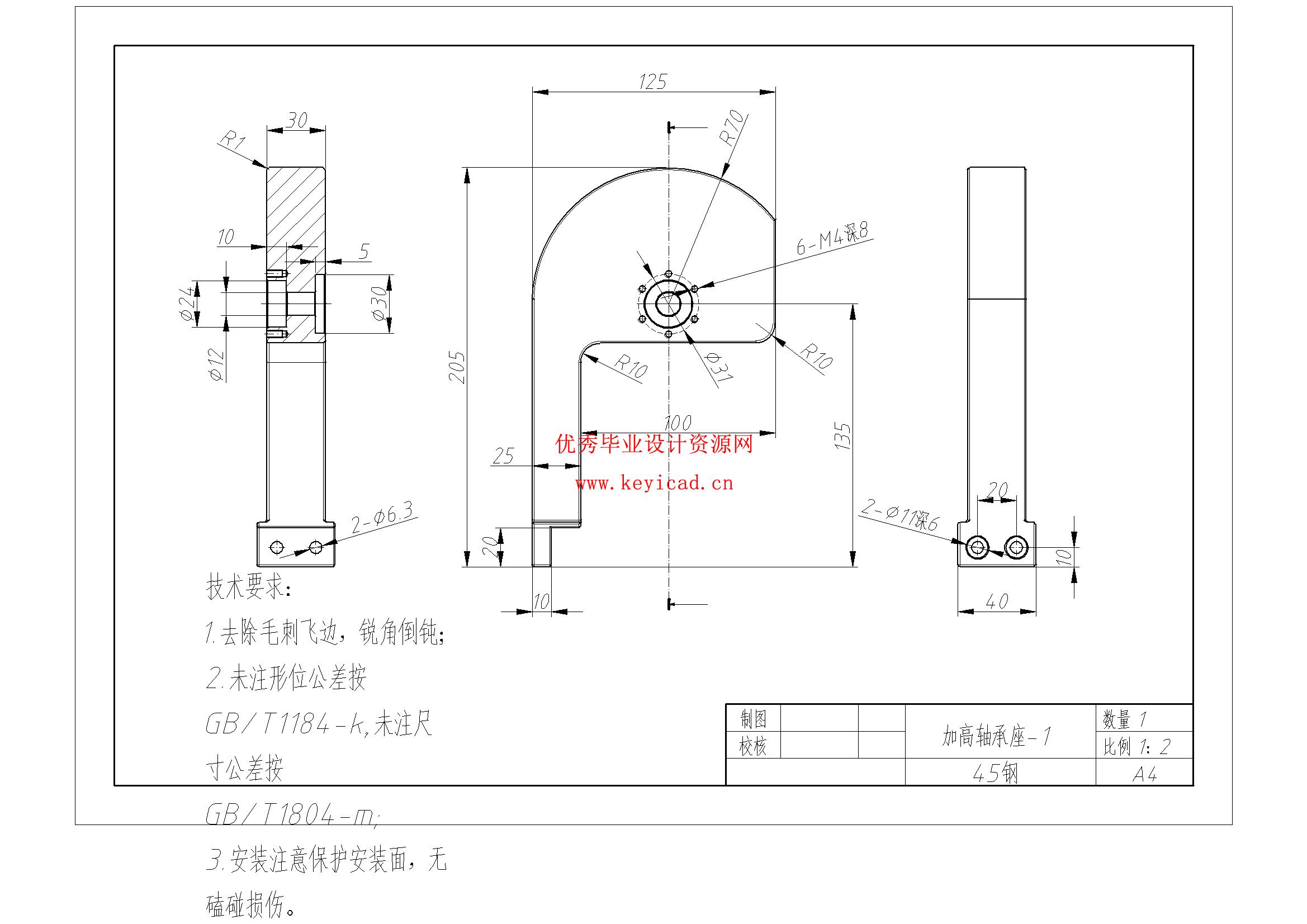 乒乓球捡拾机设计(附文献综述、Solidworks模型、CAD图纸) 乒乓球捡拾机设计(附文献综述、Solidworks模型、CAD图纸)