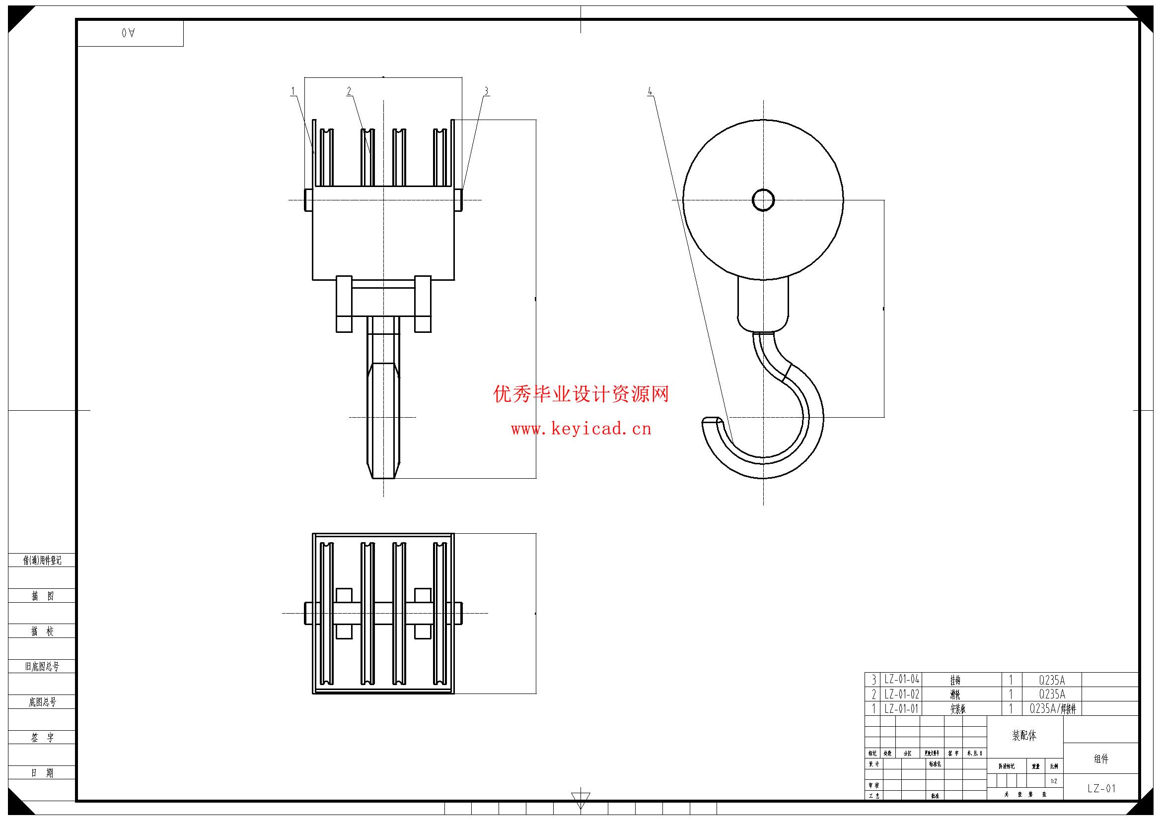 汽车起重机主臂设计(附Solidworks模型、CAD图纸) 汽车起重机主臂设计(附Solidworks模型、CAD图纸)