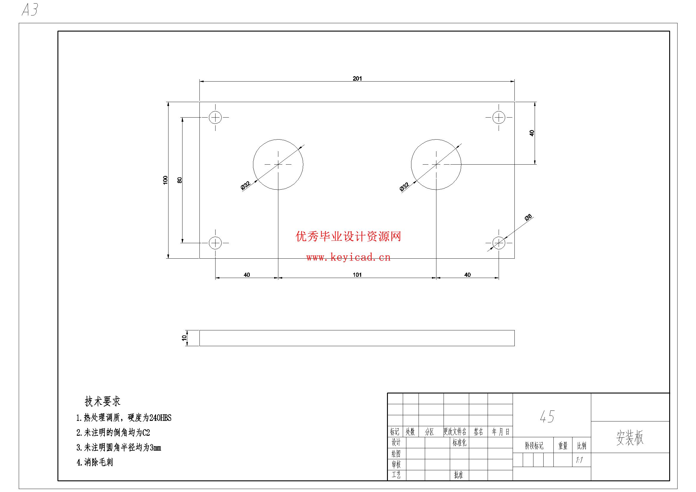 杂草清理机器人结构设计(附Solidworks模型、CAD图纸) 杂草清理机器人结构设计(附Solidworks模型、CAD图纸)