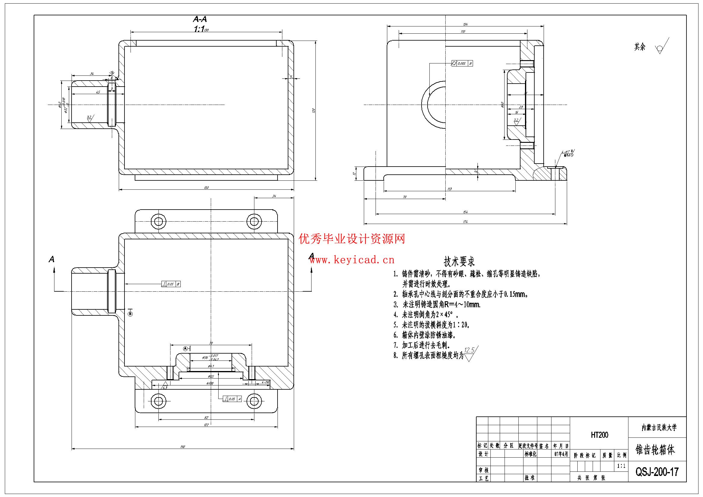 饲料破碎机结构设计(附Solidworks模型、CAD图纸) 饲料破碎机结构设计(附Solidworks模型、CAD图纸)
