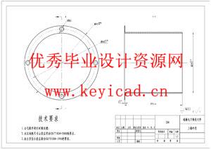 橙子剥皮榨汁机设计(附Solidworks模型、CAD图纸) 橙子剥皮榨汁机设计(附Solidworks模型、CAD图纸)