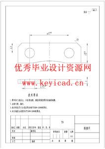 手动割草机设计(附Solidworks模型、CAD图纸、ANSYS分析源文件) 手动割草机设计(附Solidworks模型、CAD图纸、ANSYS分析源文件)