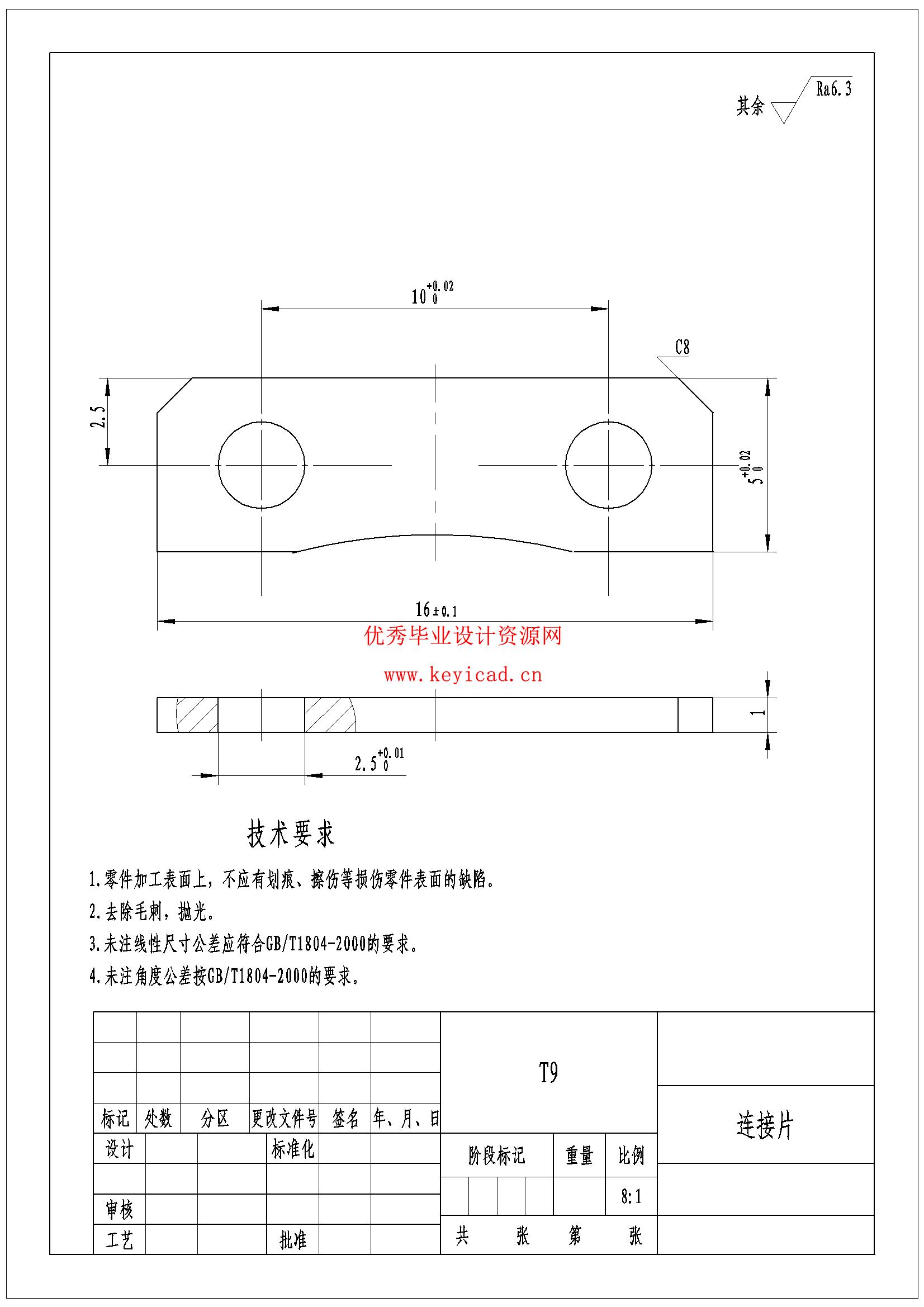 手动割草机设计(附Solidworks模型、CAD图纸、ANSYS分析源文件) 手动割草机设计(附Solidworks模型、CAD图纸、ANSYS分析源文件)