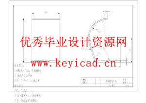 乒乓球捡拾机设计(附文献综述、Solidworks模型、CAD图纸) 乒乓球捡拾机设计(附文献综述、Solidworks模型、CAD图纸)