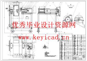 饲料破碎机结构设计(附Solidworks模型、CAD图纸) 饲料破碎机结构设计(附Solidworks模型、CAD图纸)