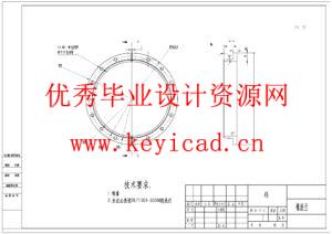 立轴式冲击破碎机设计(附开题报告、PLC程序、Solidworks模型、CAD图纸) 立轴式冲击破碎机设计(附开题报告、PLC程序、Solidworks模型、CAD图纸)