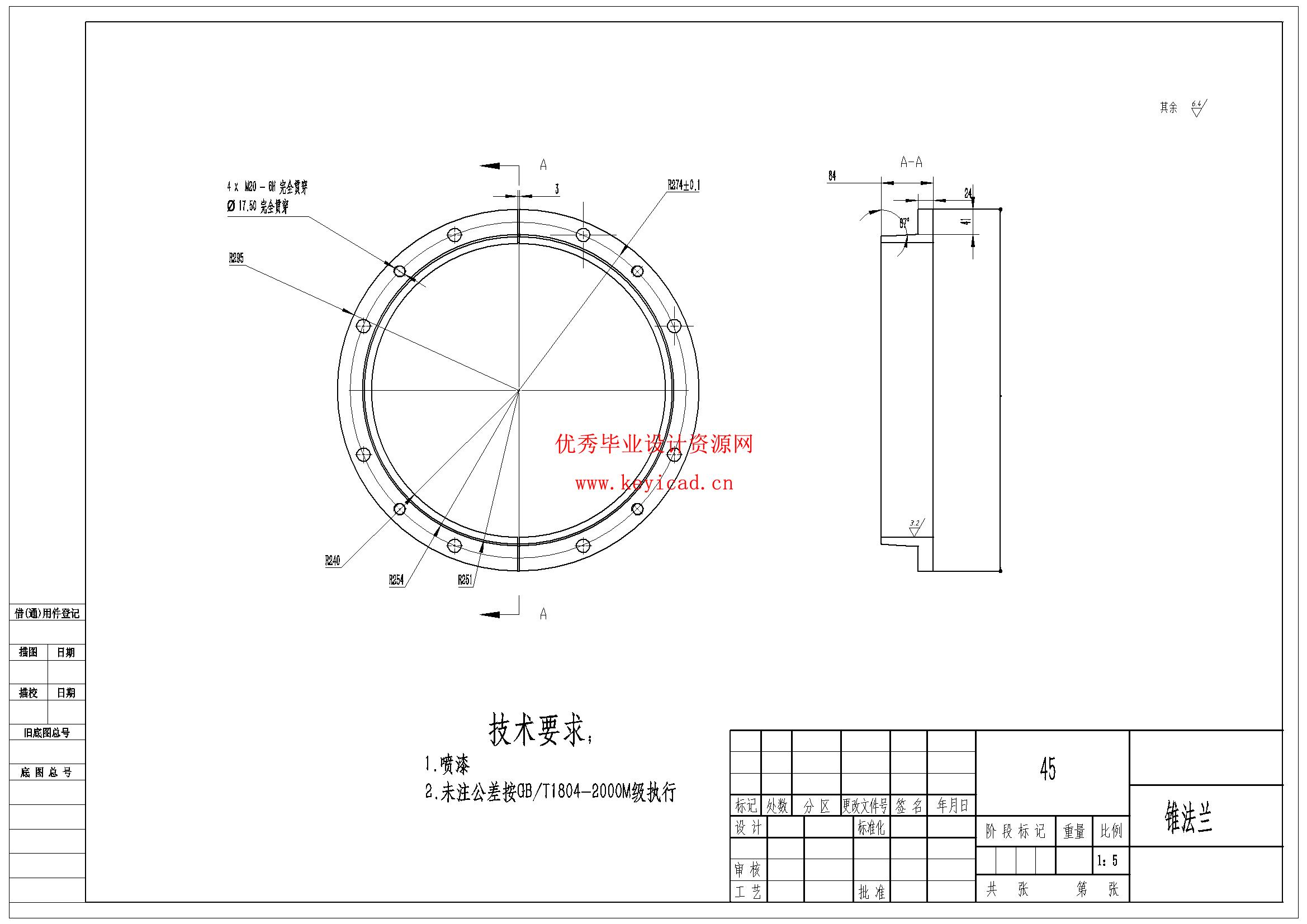 立轴式冲击破碎机设计(附开题报告、PLC程序、Solidworks模型、CAD图纸) 立轴式冲击破碎机设计(附开题报告、PLC程序、Solidworks模型、CAD图纸)