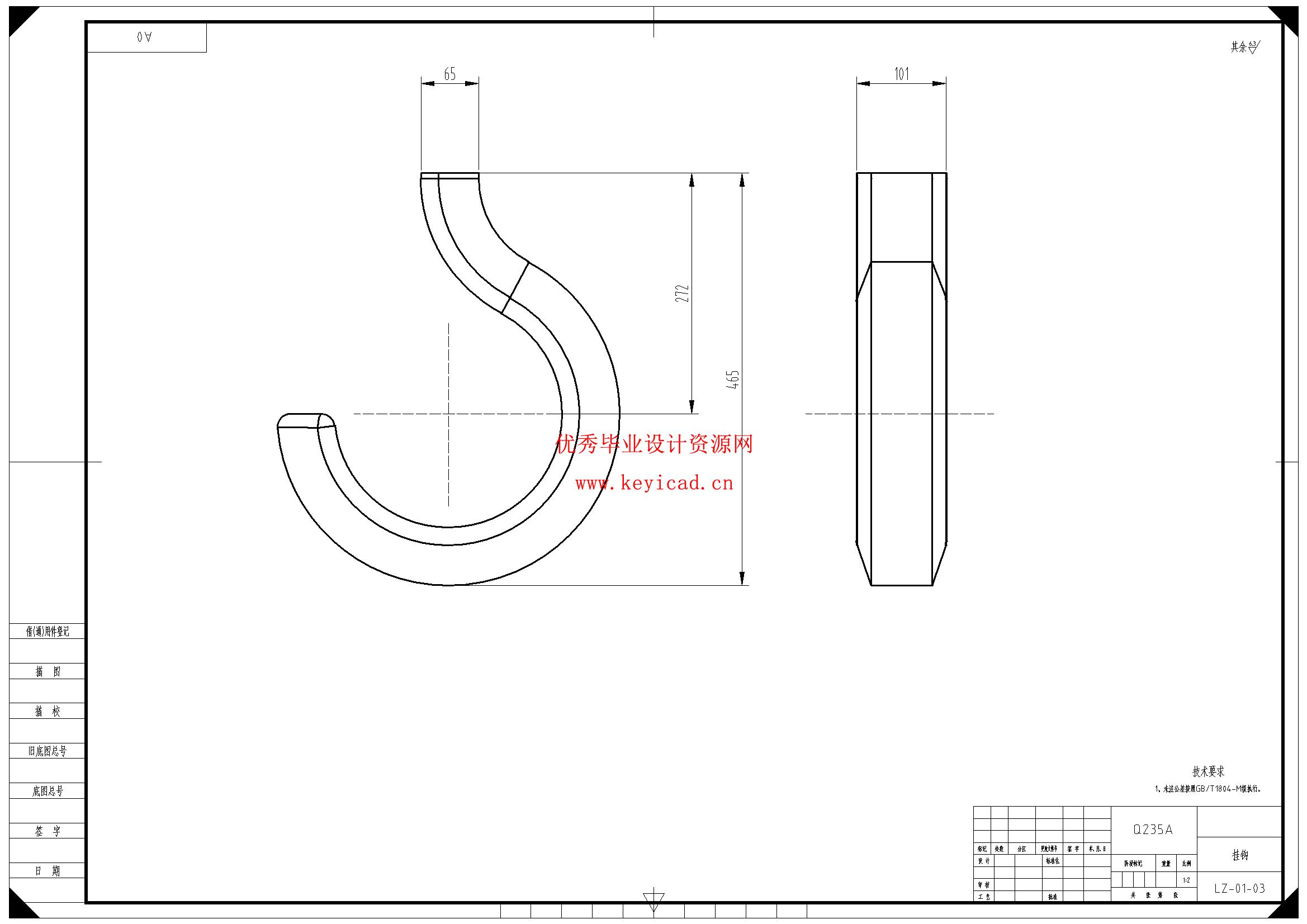 汽车起重机主臂设计(附Solidworks模型、CAD图纸) 汽车起重机主臂设计(附Solidworks模型、CAD图纸)