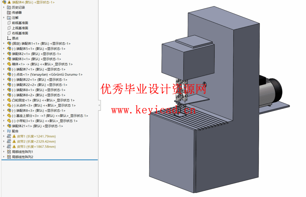 专用多轴半自动钻床的设计—机械进给(附Solidworks模型、CAD图纸) 专用多轴半自动钻床的设计—机械进给(附Solidworks模型、CAD图纸)