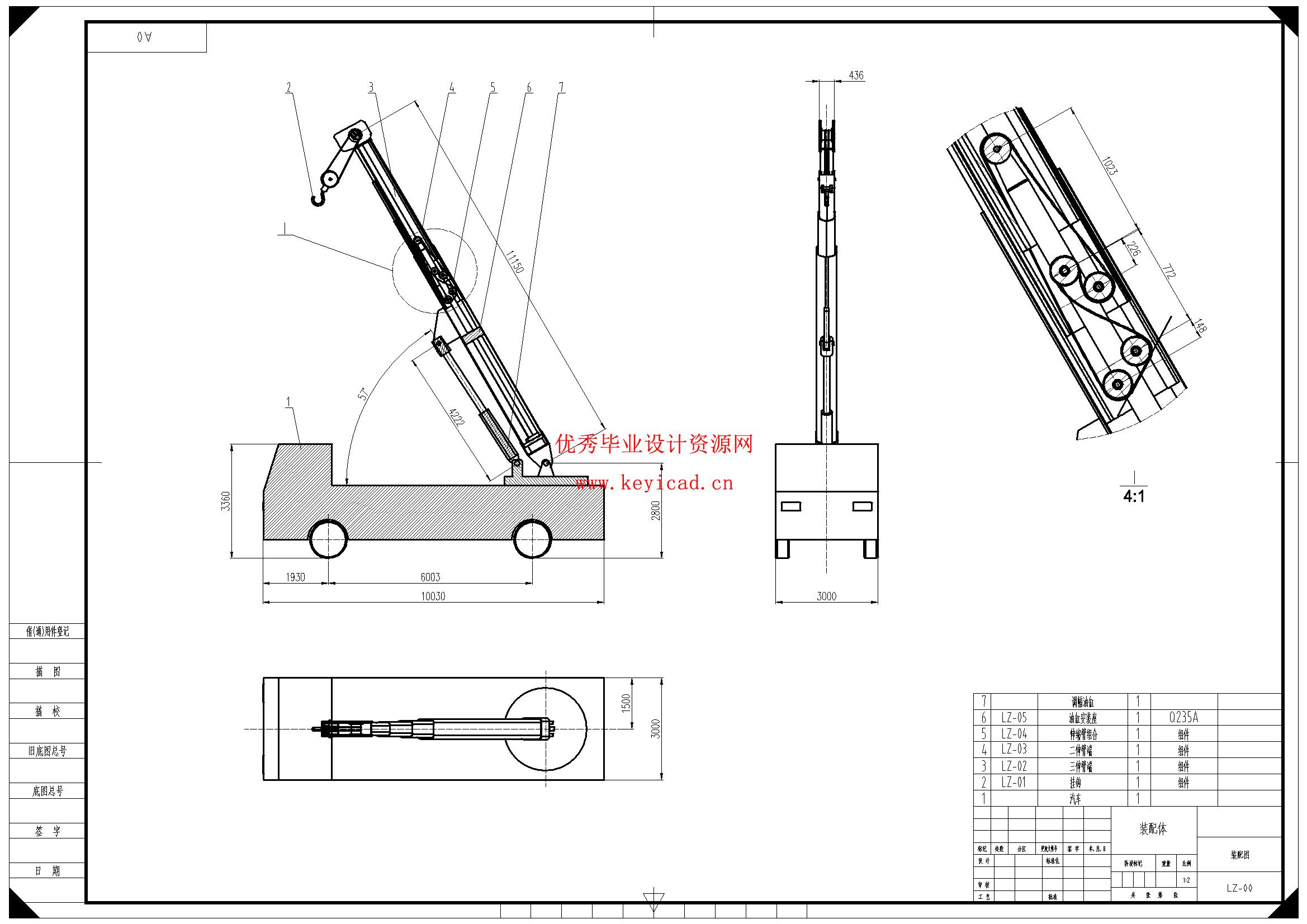 汽车起重机主臂设计(附Solidworks模型、CAD图纸) 汽车起重机主臂设计(附Solidworks模型、CAD图纸)