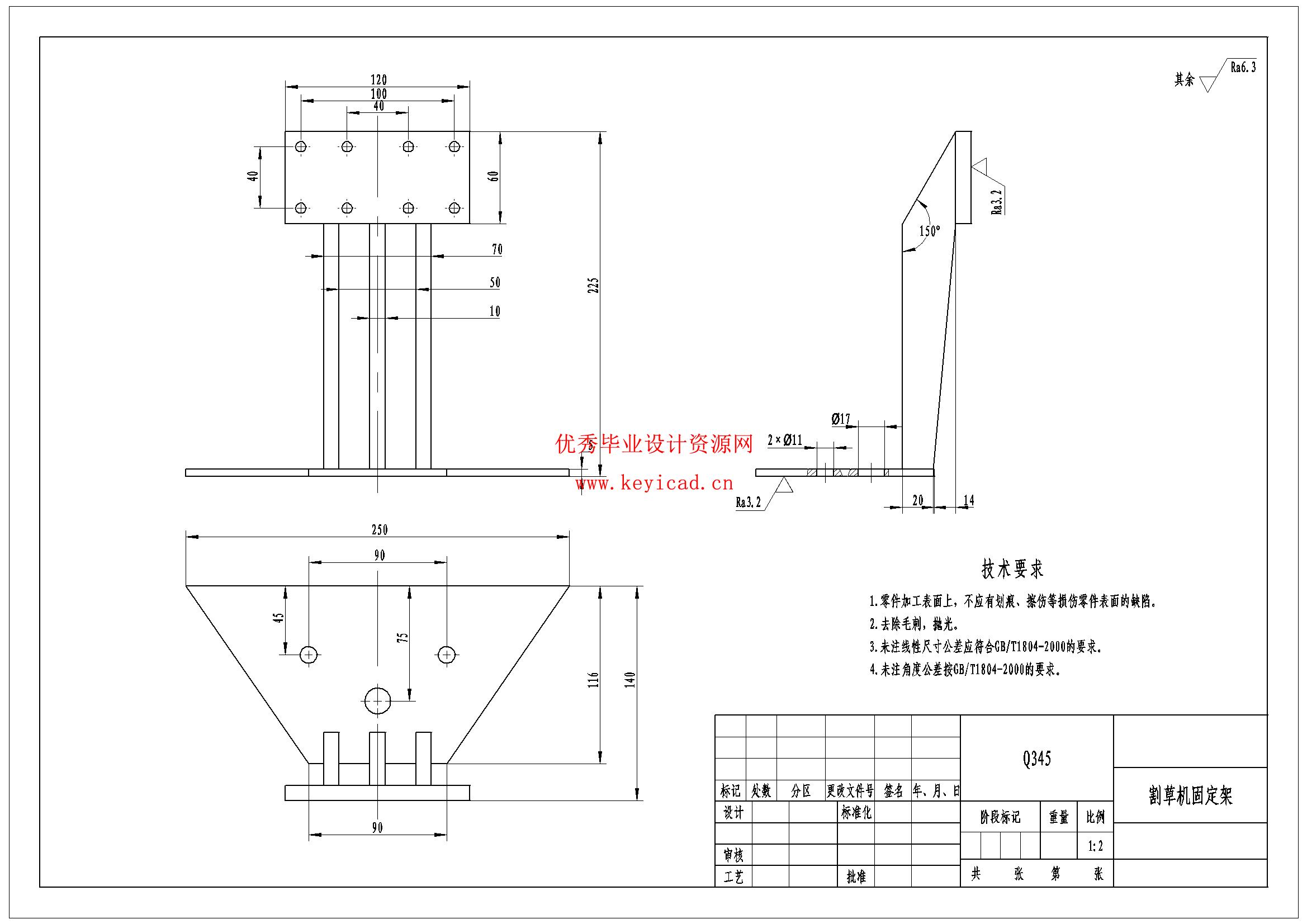 手动割草机设计(附Solidworks模型、CAD图纸、ANSYS分析源文件) 手动割草机设计(附Solidworks模型、CAD图纸、ANSYS分析源文件)