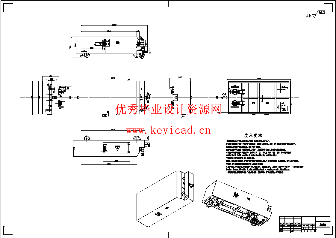储能集装箱电池包周转小车转运结构设计（SW+CAD+说明书）