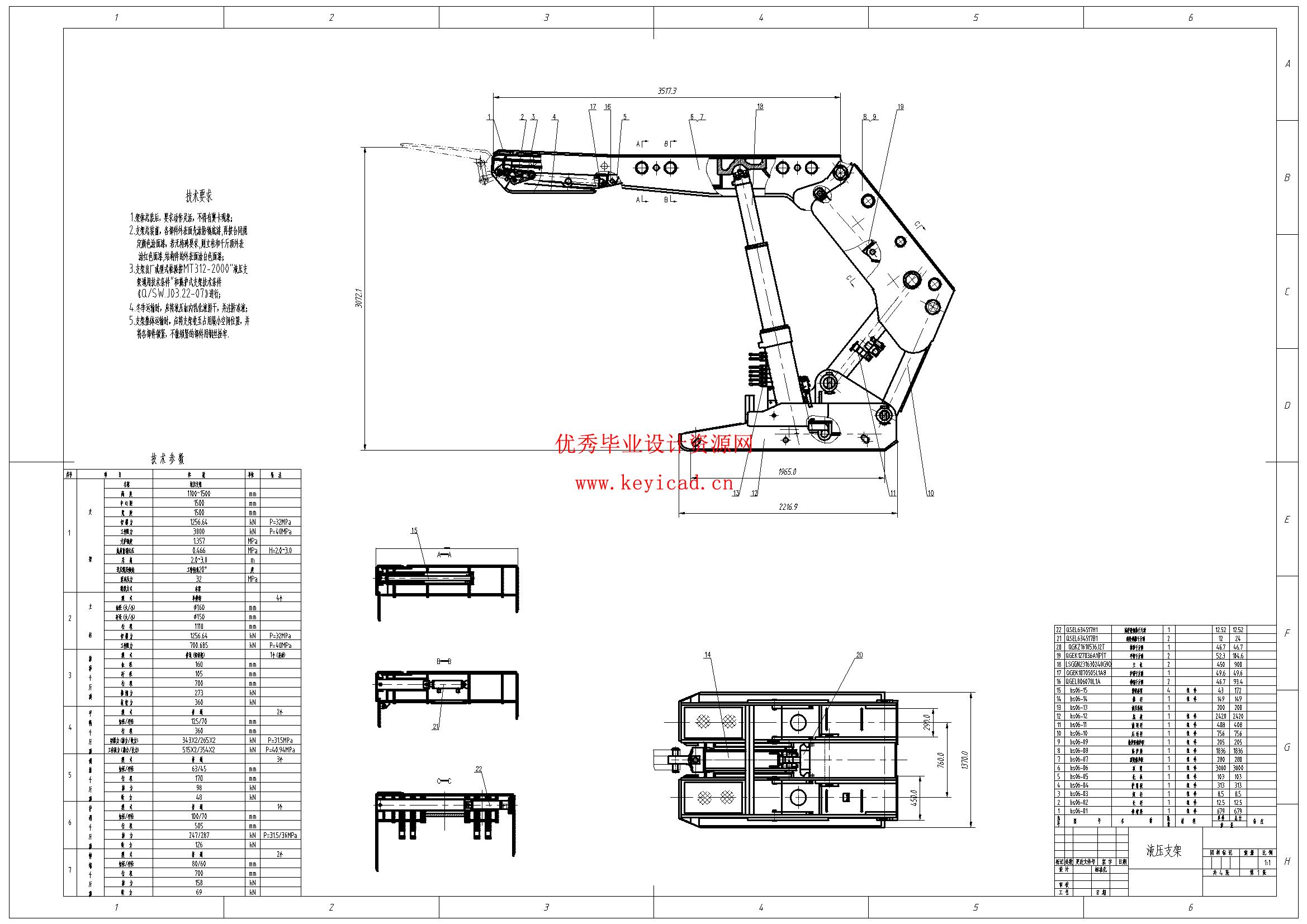 液压元件操作Composer仿真(附Solidworks模型、CAD图纸) 液压元件操作Composer仿真(附Solidworks模型、CAD图纸)