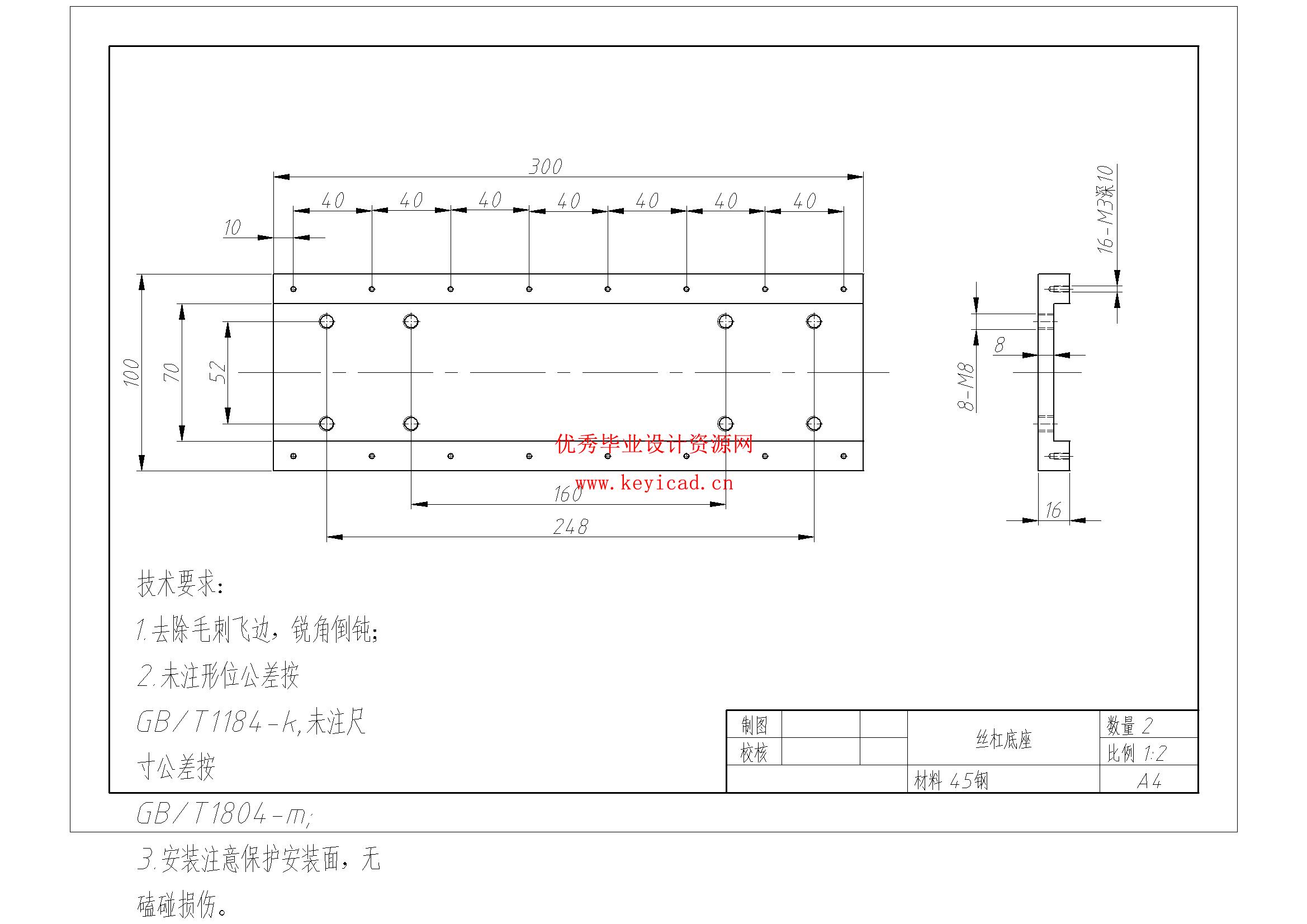 乒乓球捡拾机设计(附文献综述、Solidworks模型、CAD图纸) 乒乓球捡拾机设计(附文献综述、Solidworks模型、CAD图纸)