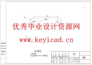 立轴式冲击破碎机设计(附开题报告、PLC程序、Solidworks模型、CAD图纸) 立轴式冲击破碎机设计(附开题报告、PLC程序、Solidworks模型、CAD图纸)
