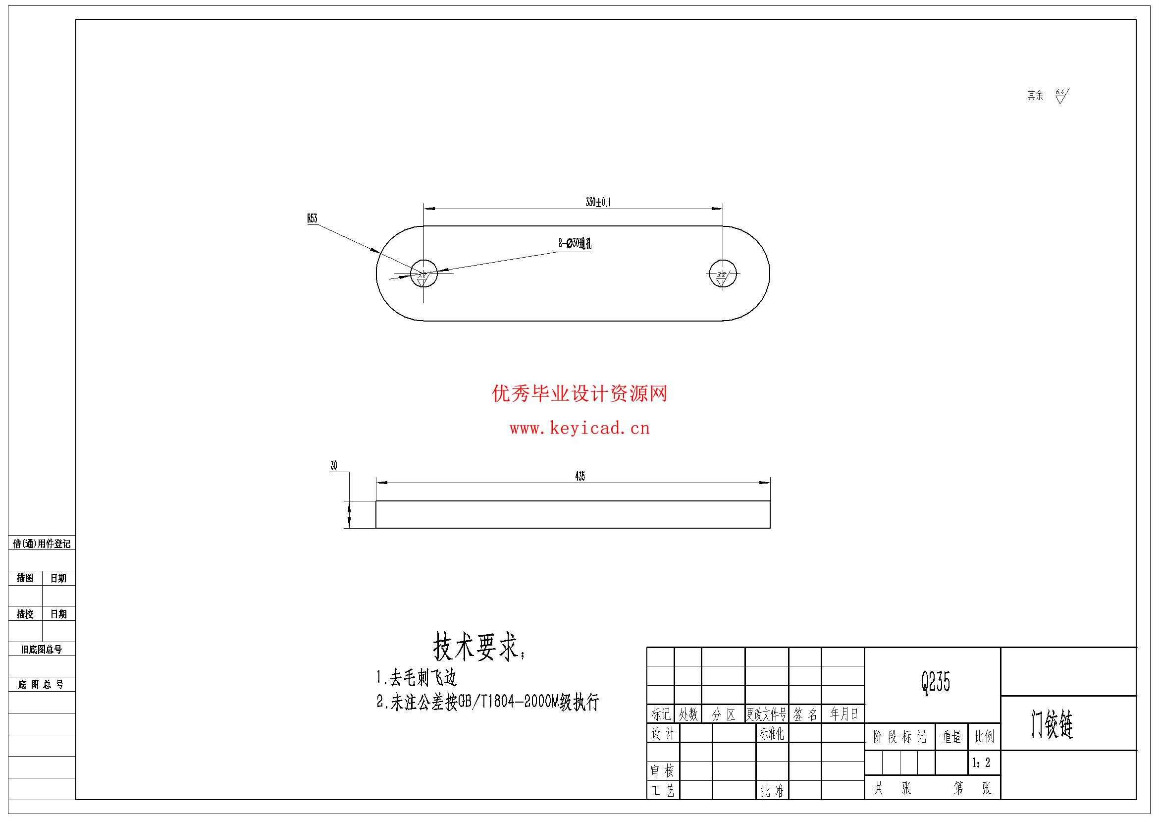 立轴式冲击破碎机设计(附开题报告、PLC程序、Solidworks模型、CAD图纸) 立轴式冲击破碎机设计(附开题报告、PLC程序、Solidworks模型、CAD图纸)